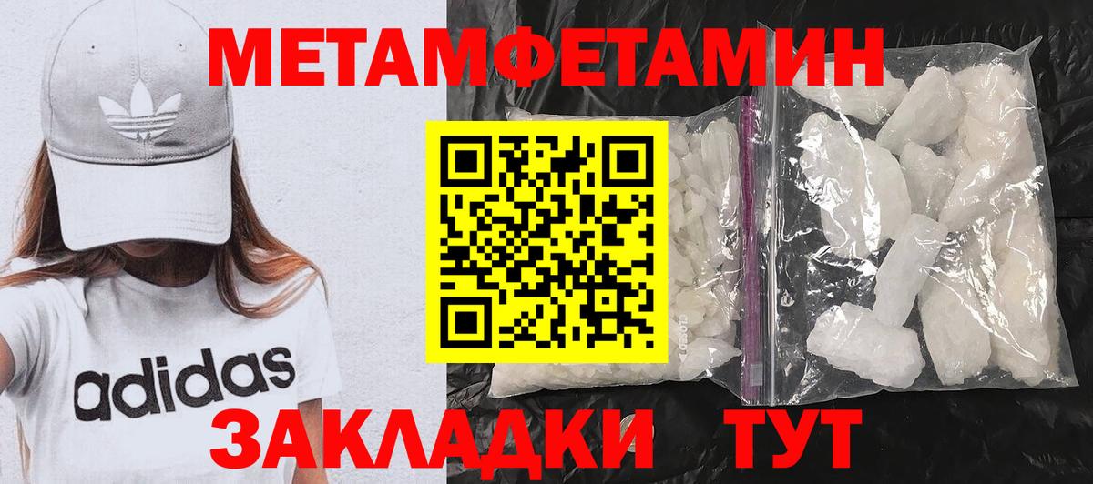 даркнет формула  Amphetamine 98%  Вход с VPN  Ейск  АМФЕТАМИН 