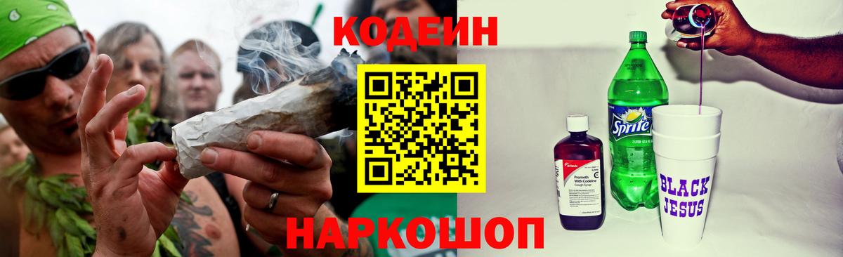 NBOMe  Каннабис  Вход с VPN  Меф   Ейск  АМФЕТАМИН   Cocaine 