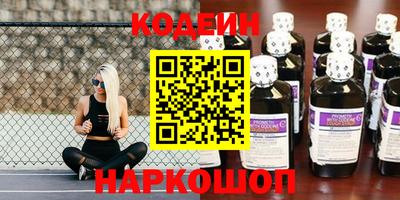 кокаин Донецк