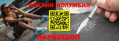 кокаин Донецк