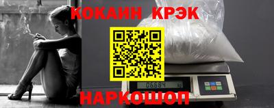 марки nbome Дубна