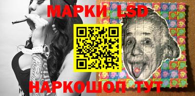 марки nbome Дубна