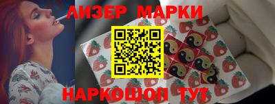 кокаин Донецк