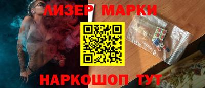 марки nbome Дубна
