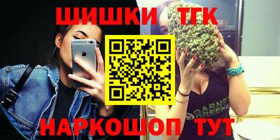 марки nbome Дубна