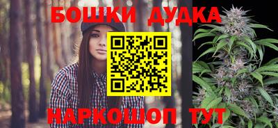 марки nbome Дубна