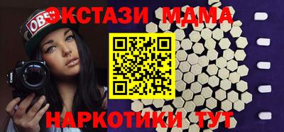 кокаин Донецк