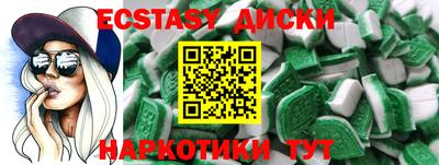 марки nbome Дубна