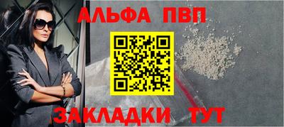 а пвп мука Донской