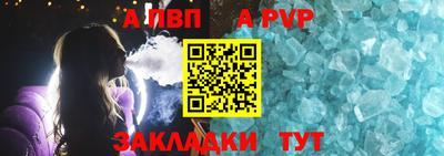кокаин Донецк