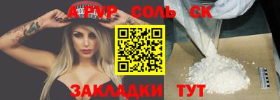 марки nbome Дубна