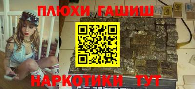 кокаин Донецк