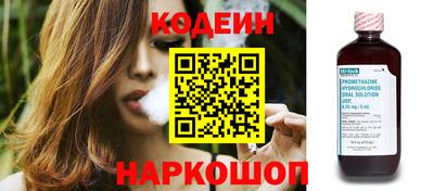 кокаин Донецк