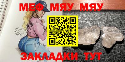 а пвп мука Донской