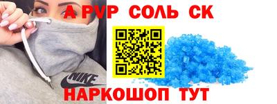 а пвп мука Донской