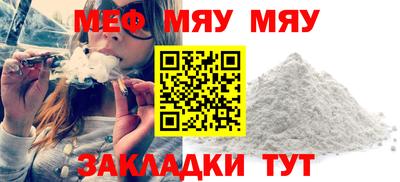 кокаин Донецк