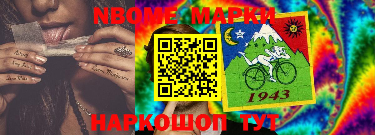 Лсд 25 экстази ecstasy  Вход с VPN  Ейск  ЛСД экстази ecstasy 