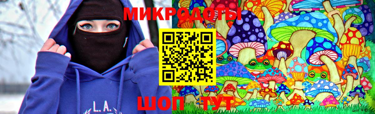 Галлюциногенные грибы GOLDEN TEACHER Ейск